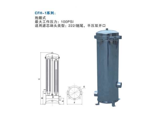 鶴崗不銹鋼芯式過(guò)濾器